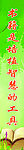 图书室标语
