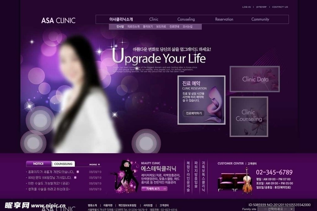 紫色女性用品网站