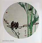 梅花经岁始归来