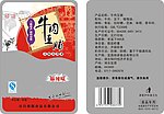 牛肉肚腩 麻辣味