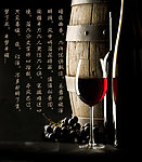 葡萄酒海报
