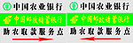 银行LOGO