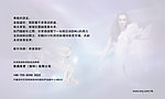 新年賀卡背面