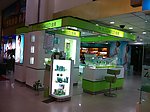 化妆品柜台