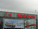 东风汽车