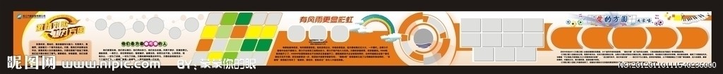 企业文化长廊宣传栏