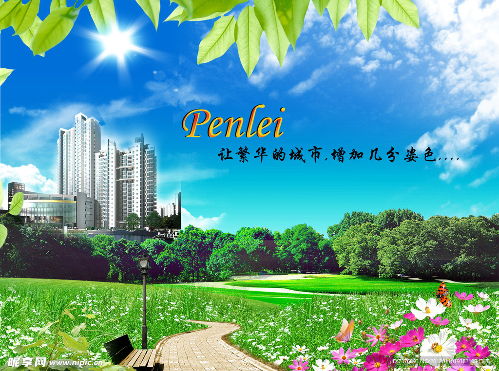 地产广告