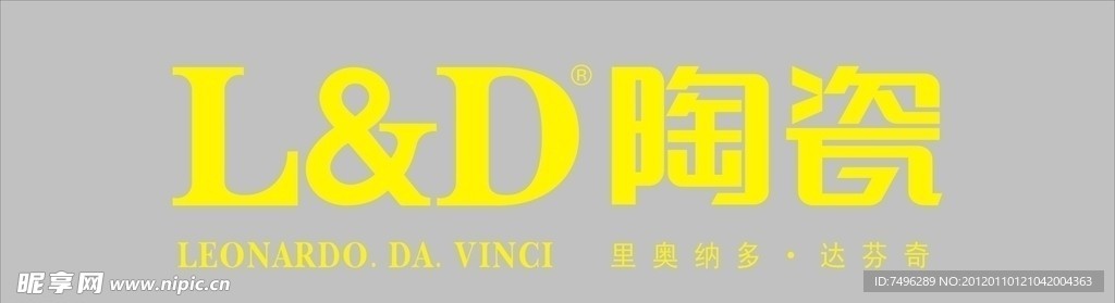 陶瓷
