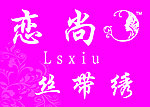 恋尚丝带绣招牌