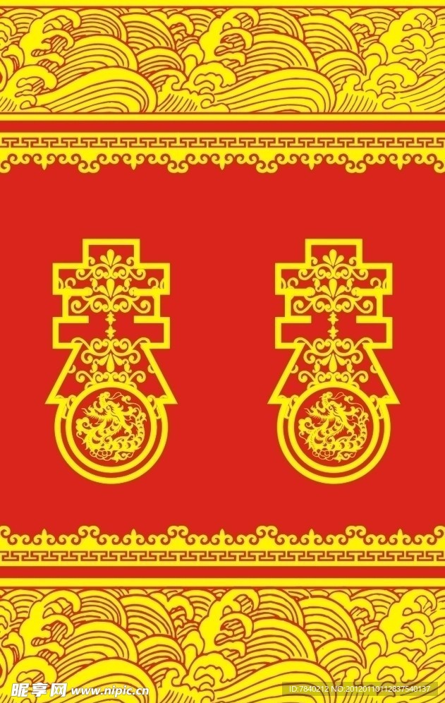 春字