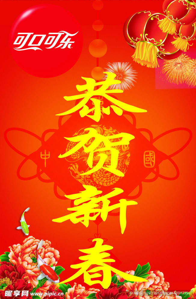 对联