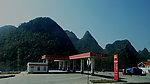 山里的油站