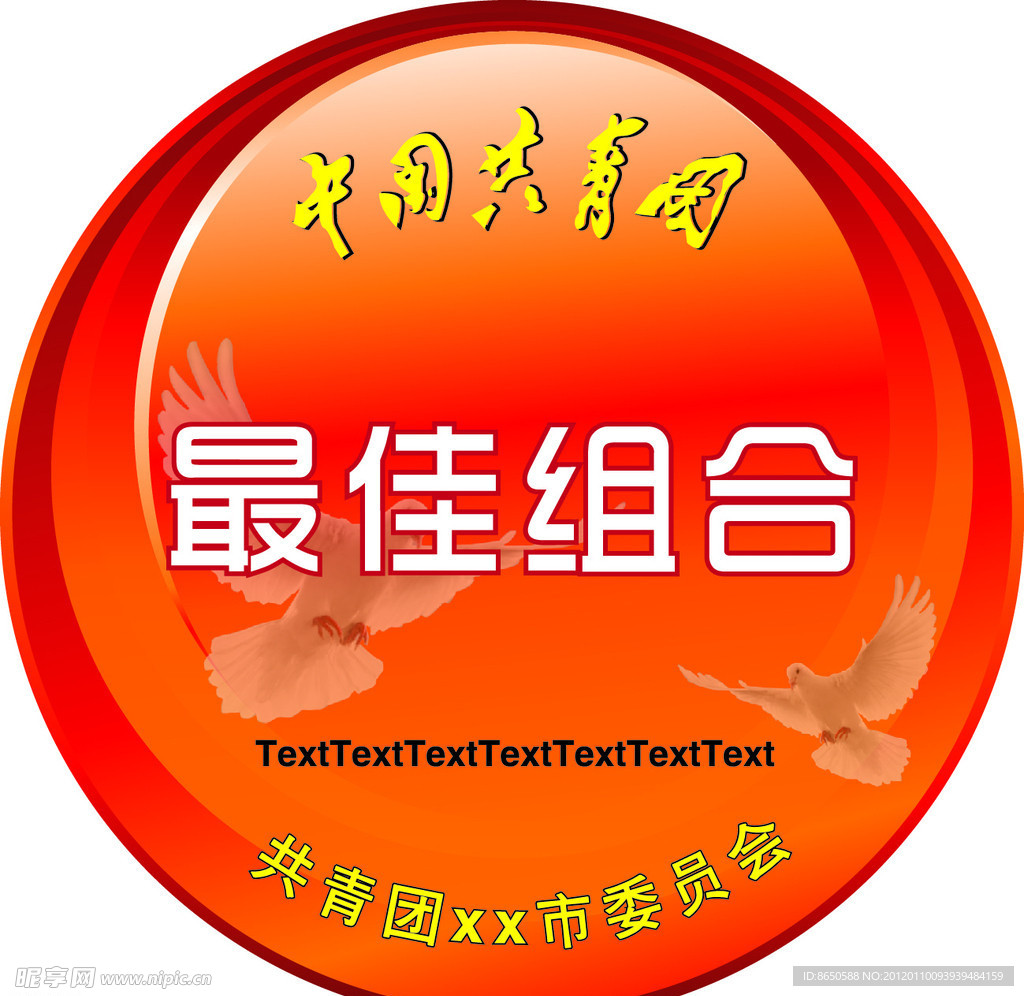 小图标