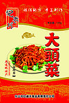 包装设计