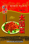 包装设计