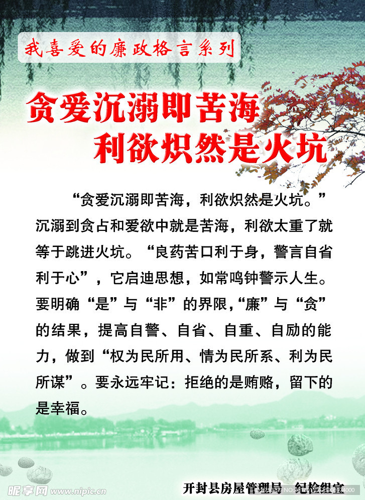 企业展板