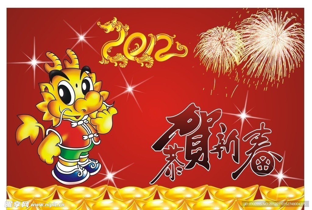 海报