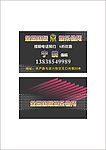 金鼎娱乐会所名片