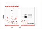 金保担档案袋展开图带尺寸未转曲
