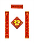 2012年对联福字