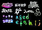 设计师专用2012笔刷库