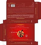 茶包装 绿茶