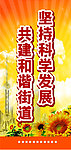 路旗