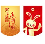 兔年小吊旗
