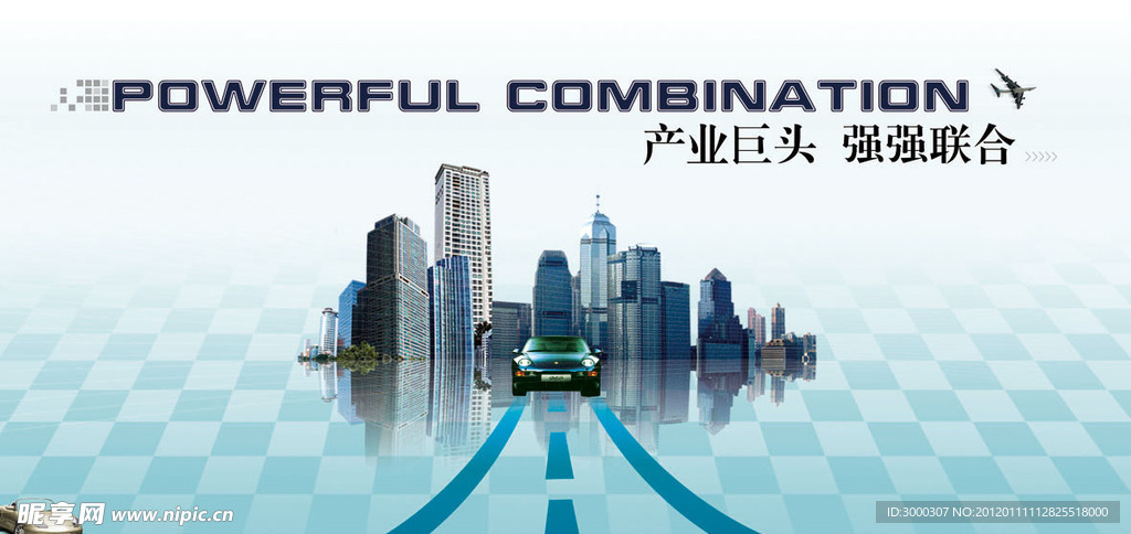 房地产围挡