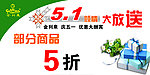 金利来