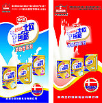 和氏羊奶奶 超市吊牌制作
