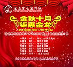 抽奖喷布