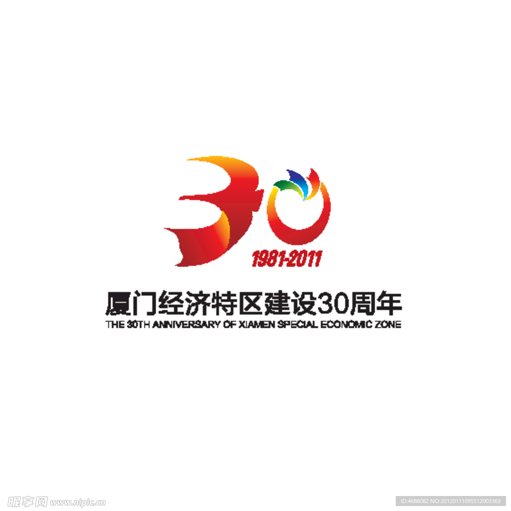 30周年标志
