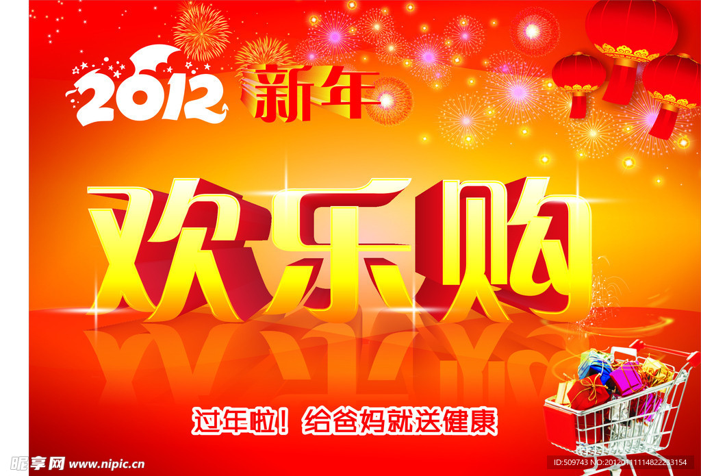 吊旗