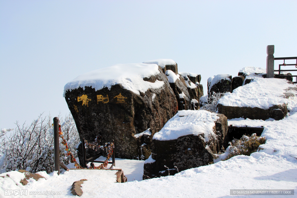 雪景 峨眉山 金刚嘴