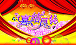 婚庆海报