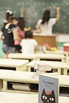 教室里的学生