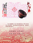 贺年卡