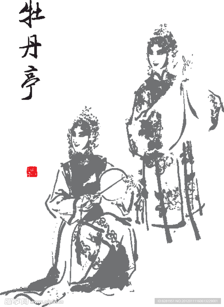 水墨戏曲人物矢量图