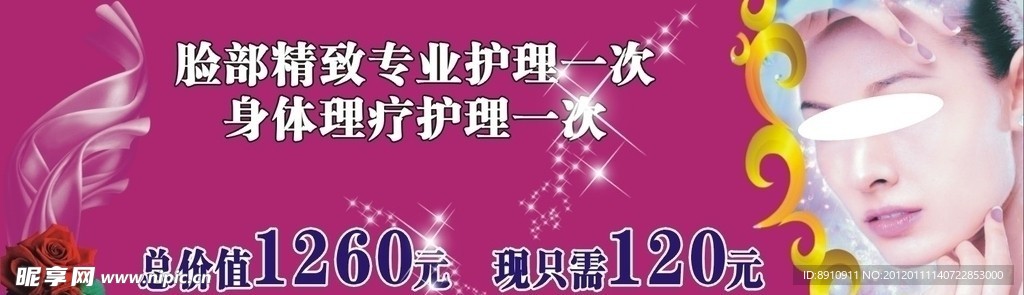 美容
