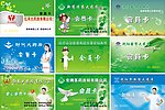 药房会员卡