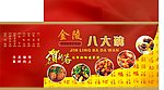 肉类包装盒