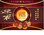 月饼包装盒