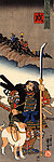 武士