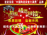 马可波罗陶瓷