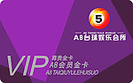 会员卡