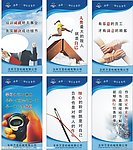 企业标语