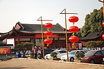 武汉梅园