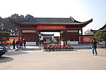 梅花园