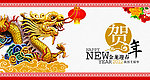 新年贺卡